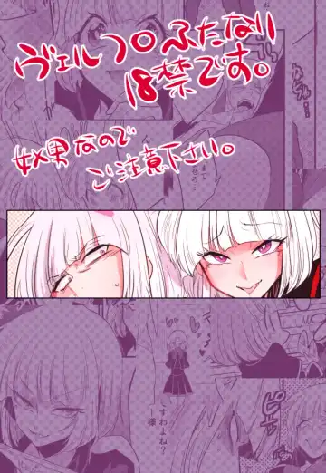 [Yousuke] Futanari Kane-Gumi Fhentai - Page 17