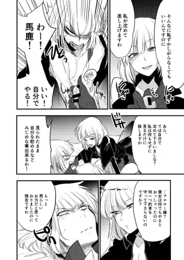 [Yousuke] Futanari Kane-Gumi Fhentai - Page 5