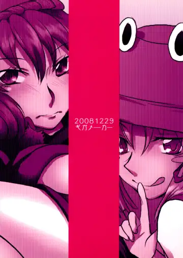 [Aku] Himitsu no Kami Asobi Fhentai - Page 26