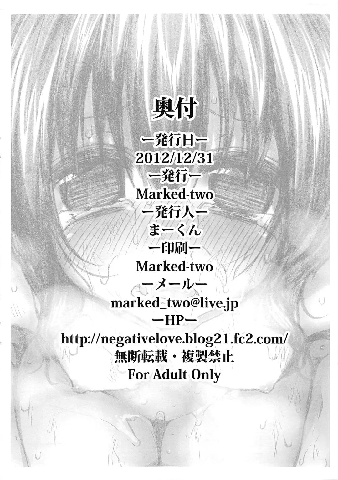 [Suga Hideo] Chinpo Nanka ni Makenai Hon Vol. 2 Fhentai - Page 8