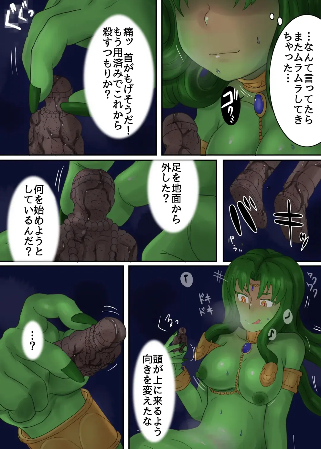 Kakutouka wa Ishi ni Kaerare Medusa no Omocha ni Sareta! Fhentai - Page 11