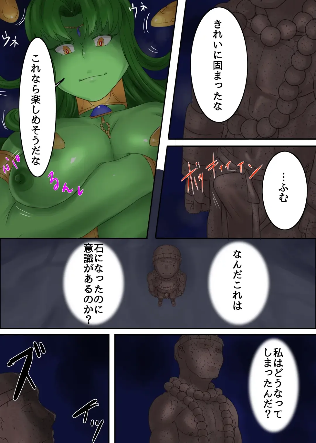 Kakutouka wa Ishi ni Kaerare Medusa no Omocha ni Sareta! Fhentai - Page 4