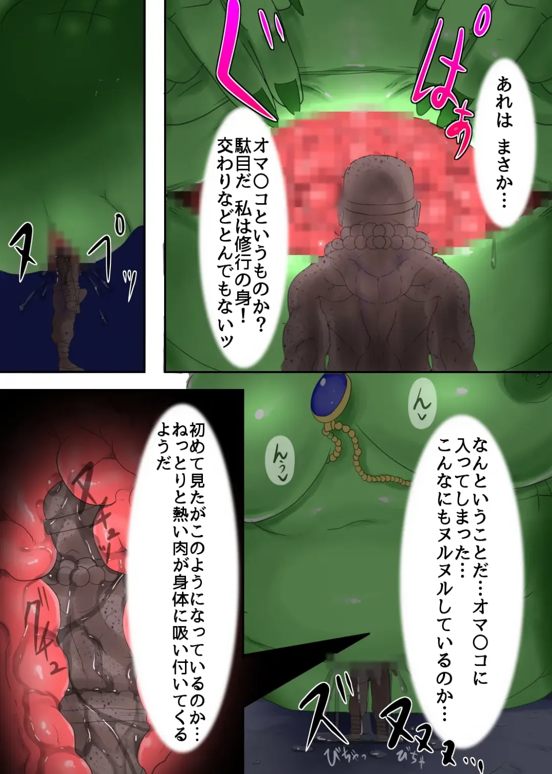 Kakutouka wa Ishi ni Kaerare Medusa no Omocha ni Sareta! Fhentai - Page 5