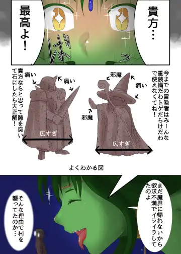 Kakutouka wa Ishi ni Kaerare Medusa no Omocha ni Sareta! Fhentai - Page 10