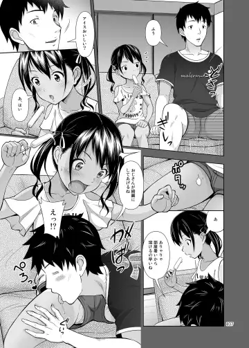 [Malcorond] Meikko na Syoujo no Ehon Fhentai - Page 36