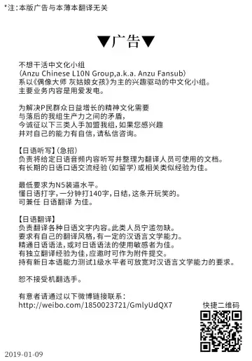 [Naruko] Ame no Mitsumine wa Shitsudo ga Takai | 三峰 局部大雨 湿度高 Fhentai - Page 28