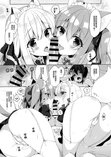 [Ichiri] Boku no Risou no Isekai Seikatsu - My ideal different world life  4 Fhentai - Page 18