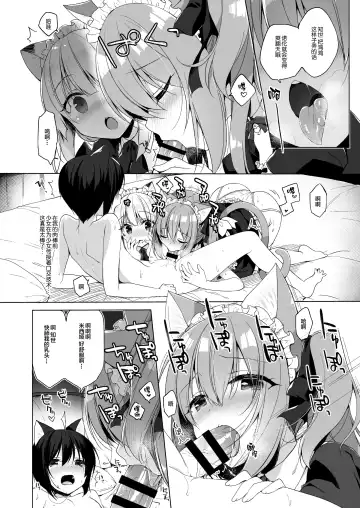 [Ichiri] Boku no Risou no Isekai Seikatsu - My ideal different world life  4 Fhentai - Page 19