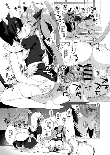 [Ichiri] Boku no Risou no Isekai Seikatsu - My ideal different world life  4 Fhentai - Page 22