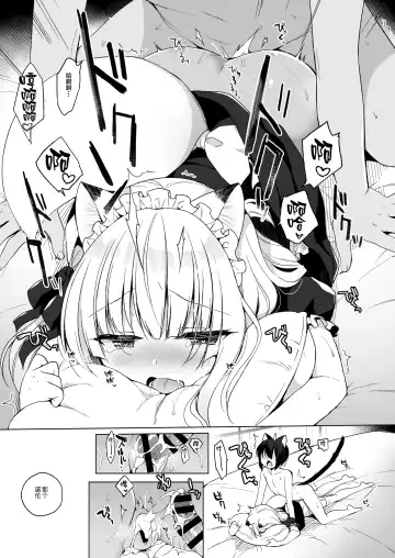 [Ichiri] Boku no Risou no Isekai Seikatsu - My ideal different world life  4 Fhentai - Page 28