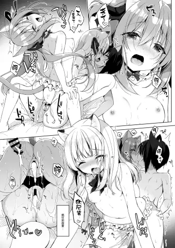 [Ichiri] Boku no Risou no Isekai Seikatsu - My ideal different world life  4 Fhentai - Page 30