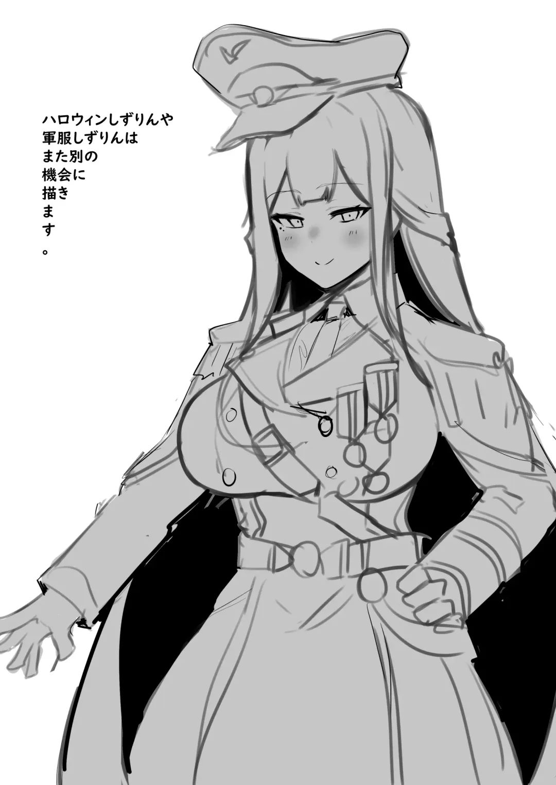 [Nuezou] KUSA Fhentai - Page 13