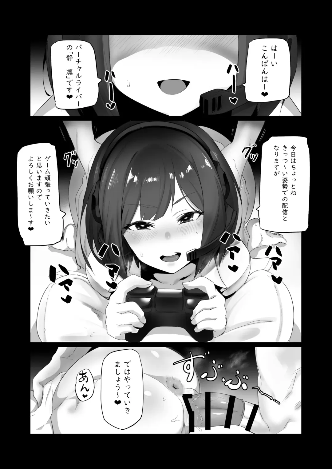 [Nuezou] KUSA Fhentai - Page 2