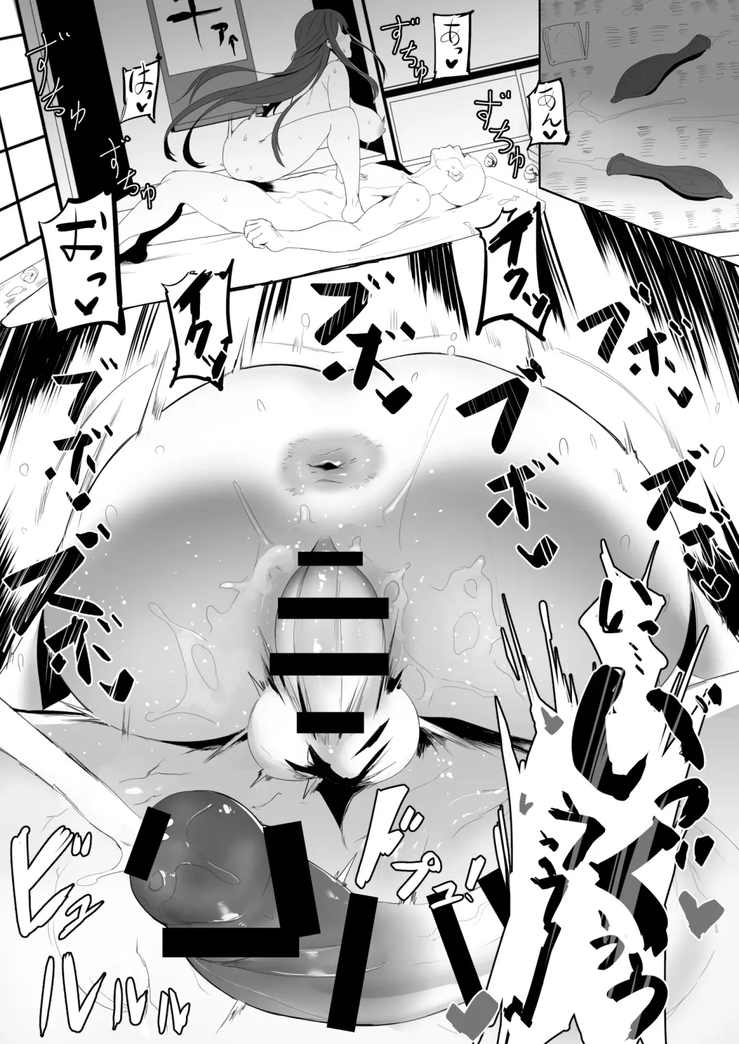 [Nuezou] KUSA Fhentai - Page 29