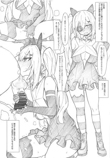 [Kylin] Saimin TMP Gaiden Kalina Fhentai - Page 5