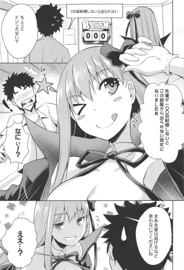 [Nekoi Hikaru] Cursed Clothes Chamber Fhentai - Page 4