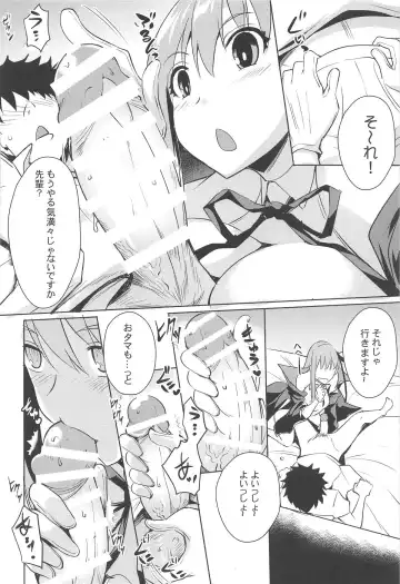 [Nekoi Hikaru] Cursed Clothes Chamber Fhentai - Page 5