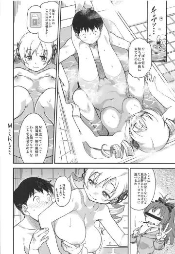 [Isako Rokuroh] Awa Mami Fhentai - Page 19
