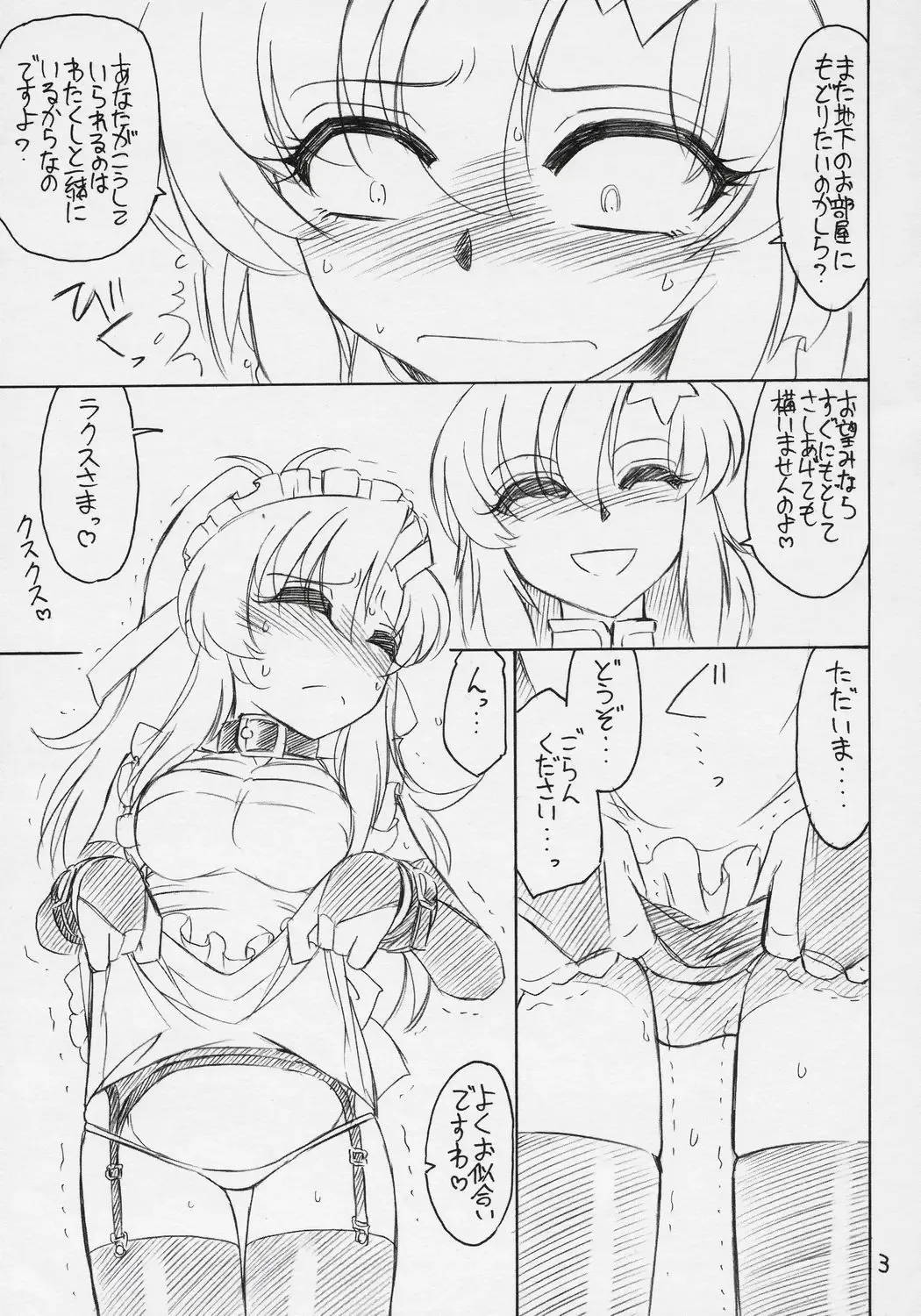 [Charlie Nishinaka] PRISONER 9 Pet Fhentai - Page 4