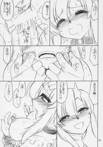 [Charlie Nishinaka] PRISONER 9 Pet Fhentai - Page 14