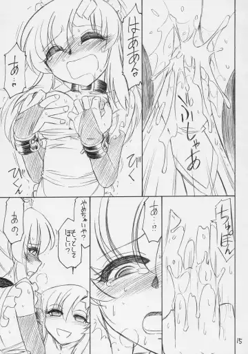 [Charlie Nishinaka] PRISONER 9 Pet Fhentai - Page 16