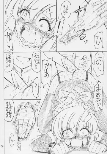 [Charlie Nishinaka] PRISONER 9 Pet Fhentai - Page 25