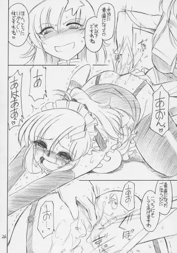 [Charlie Nishinaka] PRISONER 9 Pet Fhentai - Page 27