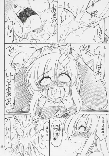 [Charlie Nishinaka] PRISONER 9 Pet Fhentai - Page 29