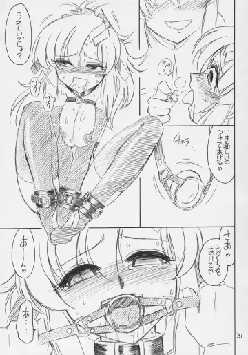 [Charlie Nishinaka] PRISONER 9 Pet Fhentai - Page 32