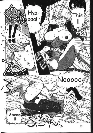 [Kimigawa Rui] Mucha Shimasho Fhentai - Page 12