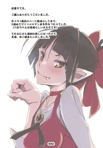 [Nagare Hyo-go] Youkai Enkou Kiden Fhentai - Page 3