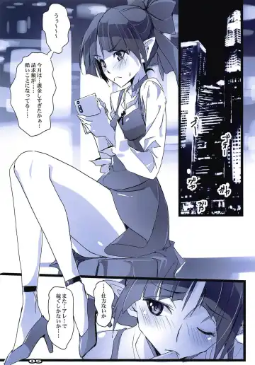 [Nagare Hyo-go] Youkai Enkou Kiden Fhentai - Page 4