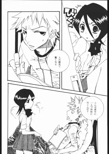 [Ruri] COOL BEAUTY, SO HOT Fhentai - Page 5