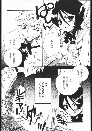 [Ruri] COOL BEAUTY, SO HOT Fhentai - Page 7