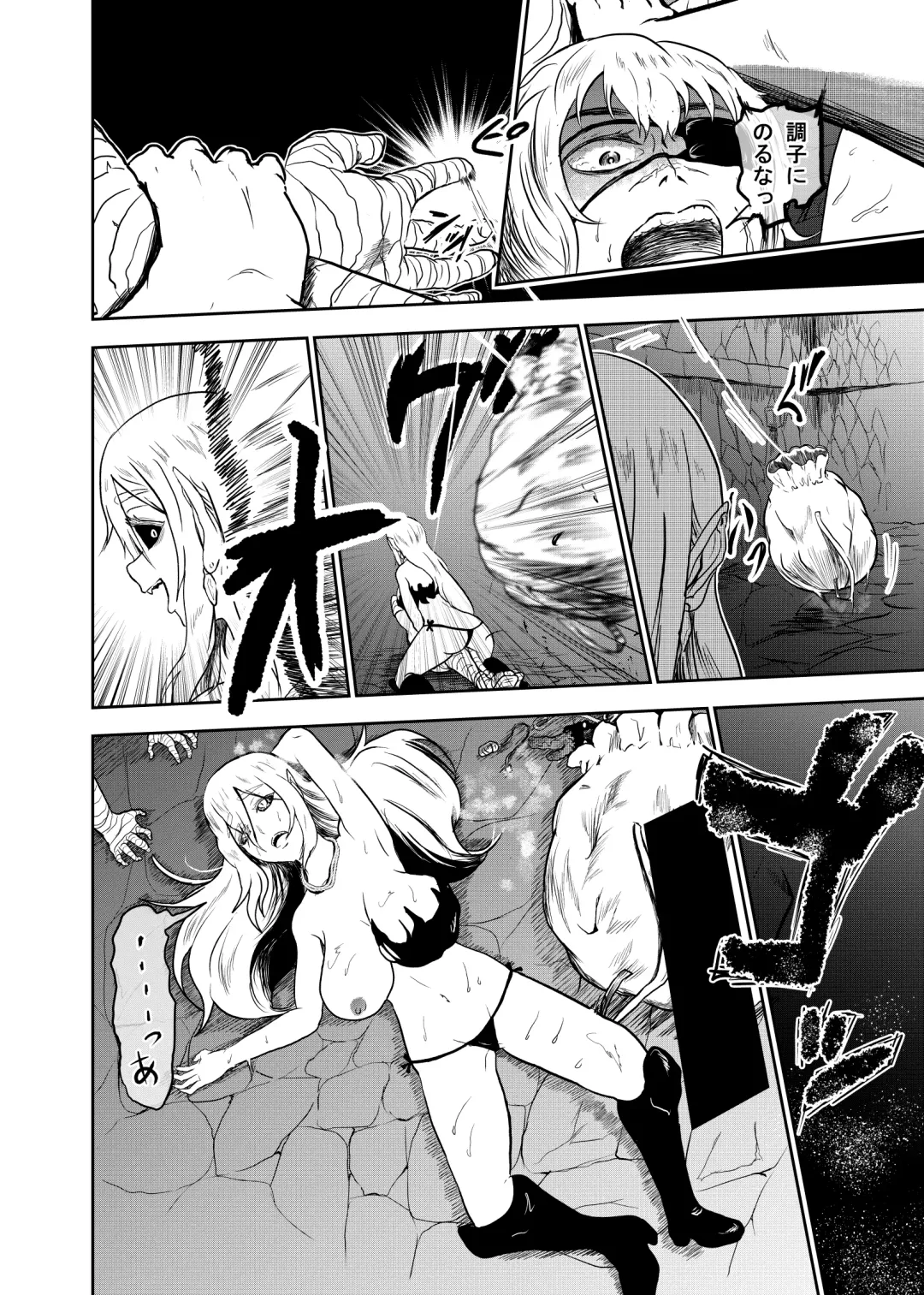[Tonten] Vamparade 3 ~Kyuuketsuki Sanshimai Hobaku Hen~ Fhentai - Page 8