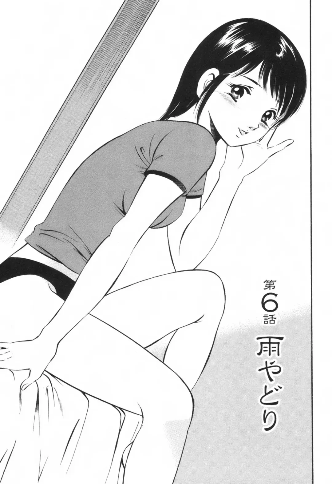 [Maakou] Secret Love Fhentai - Page 112