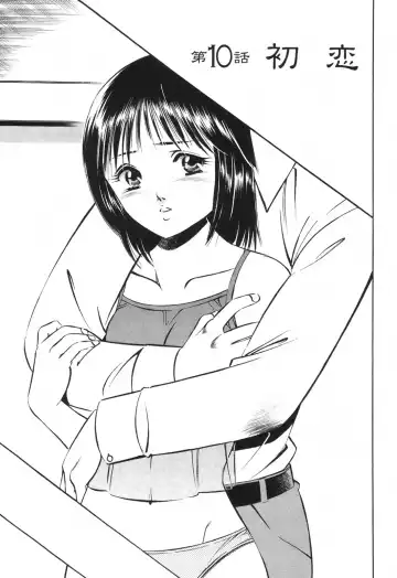 [Maakou] Secret Love Fhentai - Page 198