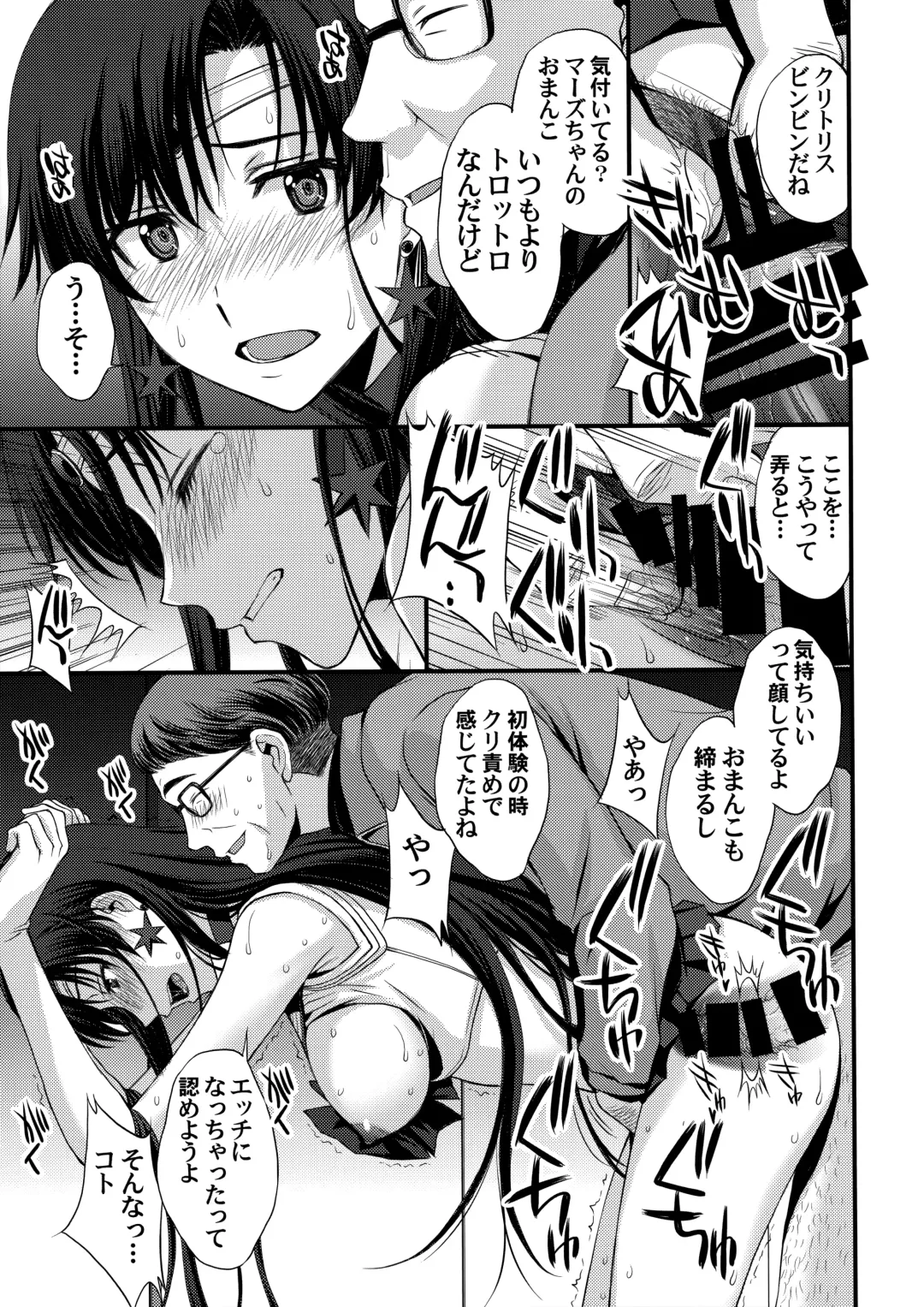 [Kitahara Aki] Shoutai Bare no Nikubenki w Kikenbi NN de Zettai Haramasemasu Fhentai - Page 12