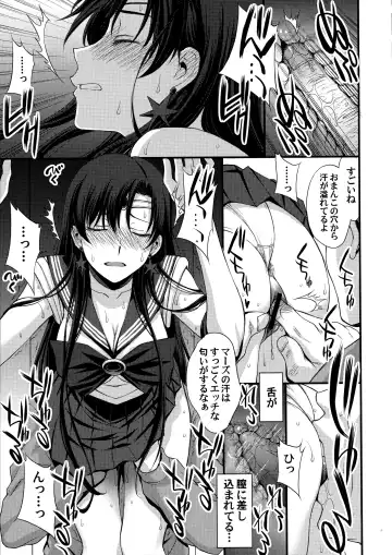 [Kitahara Aki] Shoutai Bare no Nikubenki w Kikenbi NN de Zettai Haramasemasu Fhentai - Page 6