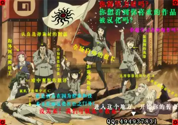 [Kirisaki Byakko] Seme Hime Uke Hime Fhentai - Page 20