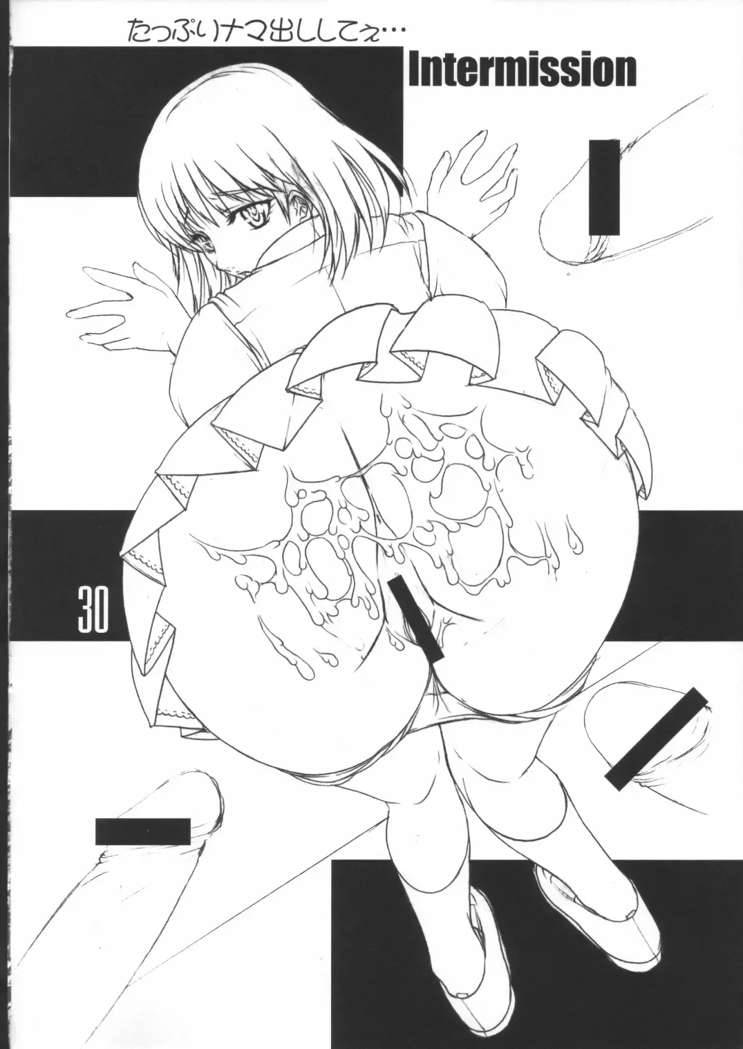 [Kutani] Angel's back Fhentai - Page 31