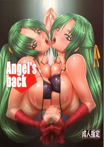 [Kutani] Angel's back - Fhentai