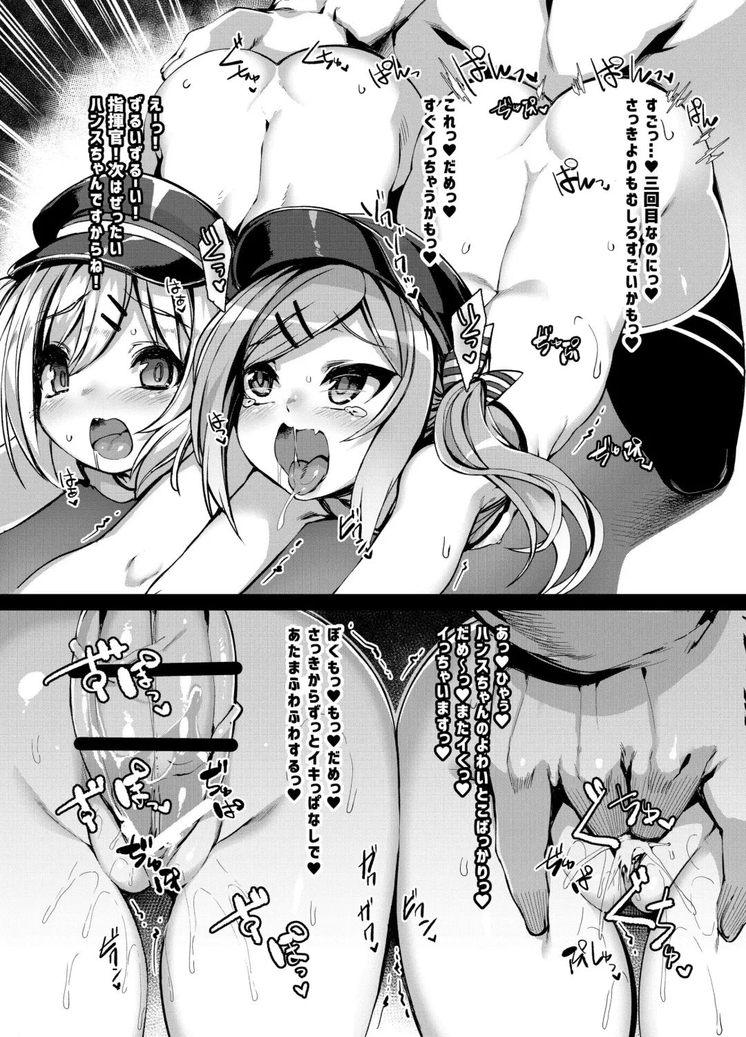[Harigane Shinshi] Puni Loli Destroyers! Fhentai - Page 16