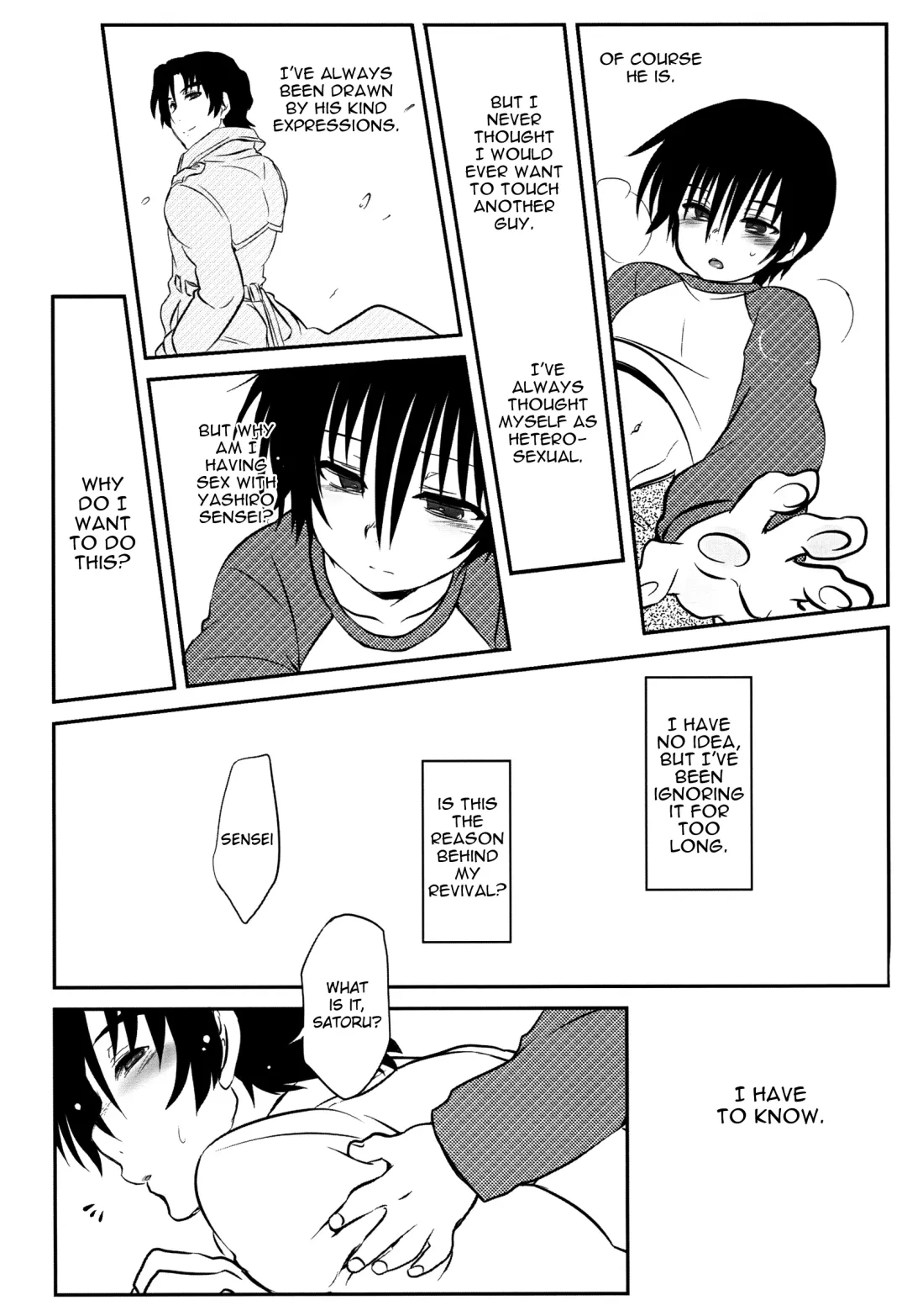 [Mochiko] Koufuku na Shi o Fhentai - Page 13