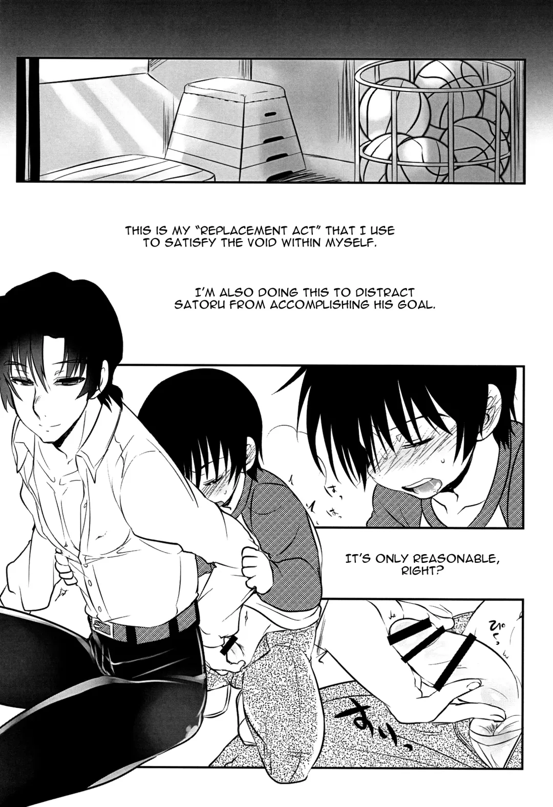 [Mochiko] Koufuku na Shi o Fhentai - Page 8