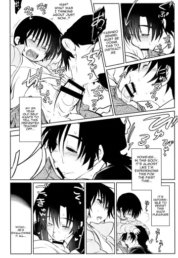 [Mochiko] Koufuku na Shi o Fhentai - Page 5