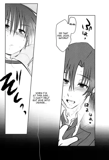 [Mochiko] Koufuku na Shi o Fhentai - Page 6