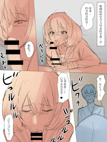 [Kagemusya] Repaint Fhentai - Page 6