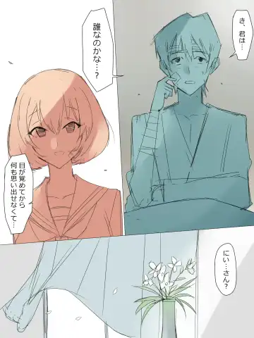 [Kagemusya] Repaint Fhentai - Page 8