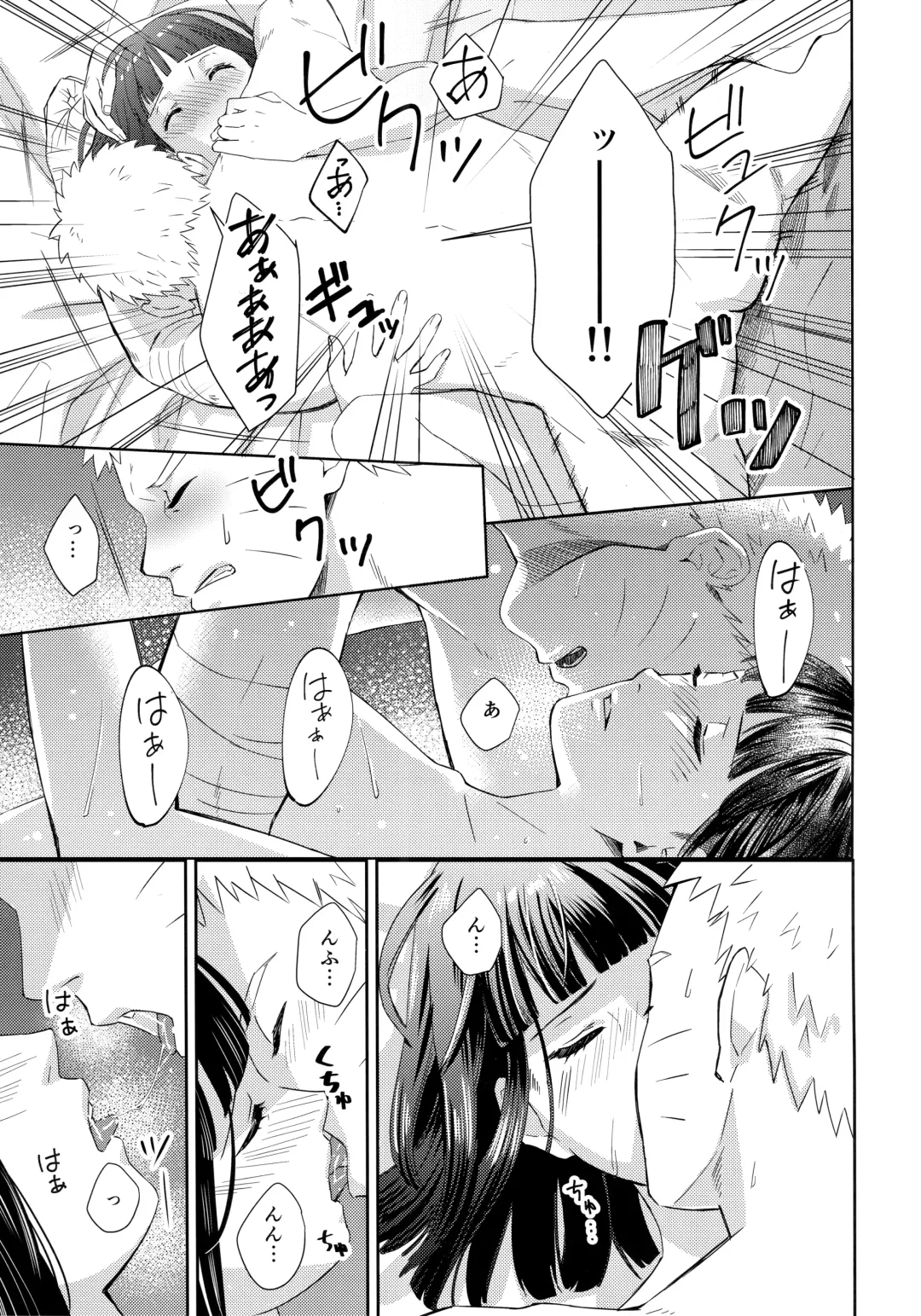 [Curamubuono] Taihen na Koto ni Nacchimatte! Fhentai - Page 18